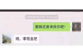 方山讨债公司如何把握上门催款的时机